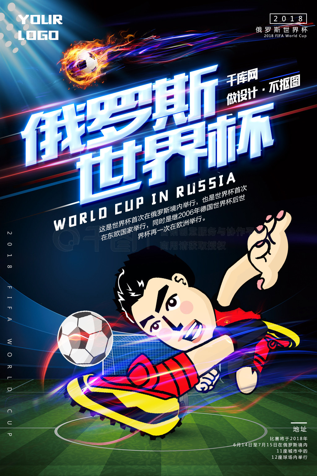 融与发