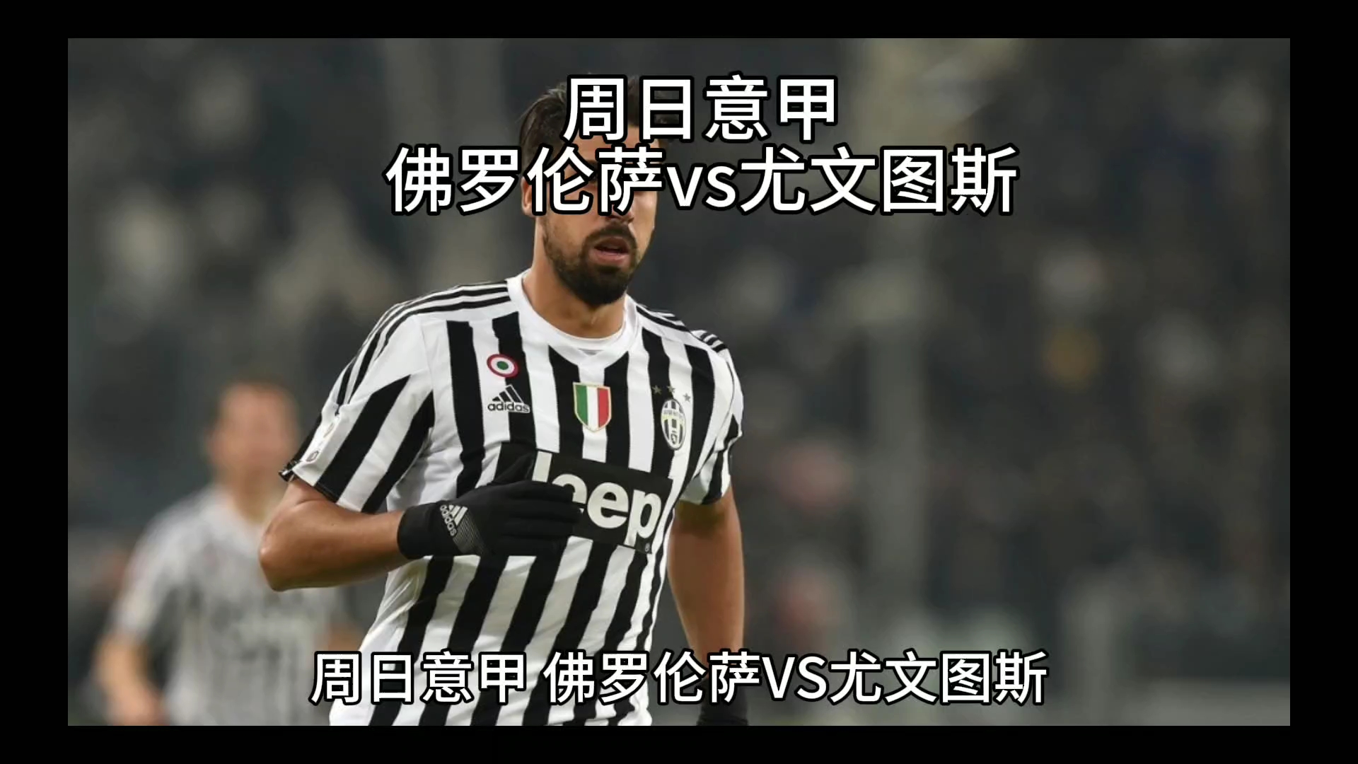 员还改善
